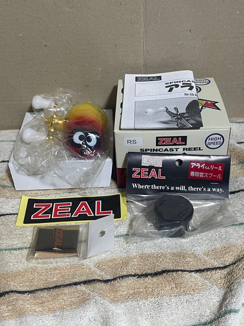 ZEAL アライくんリール RSカラー　ハイスピード　専用替スプール付き