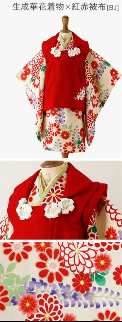 七五三　キャサリンコテージ　3歳　赤と花柄の着物