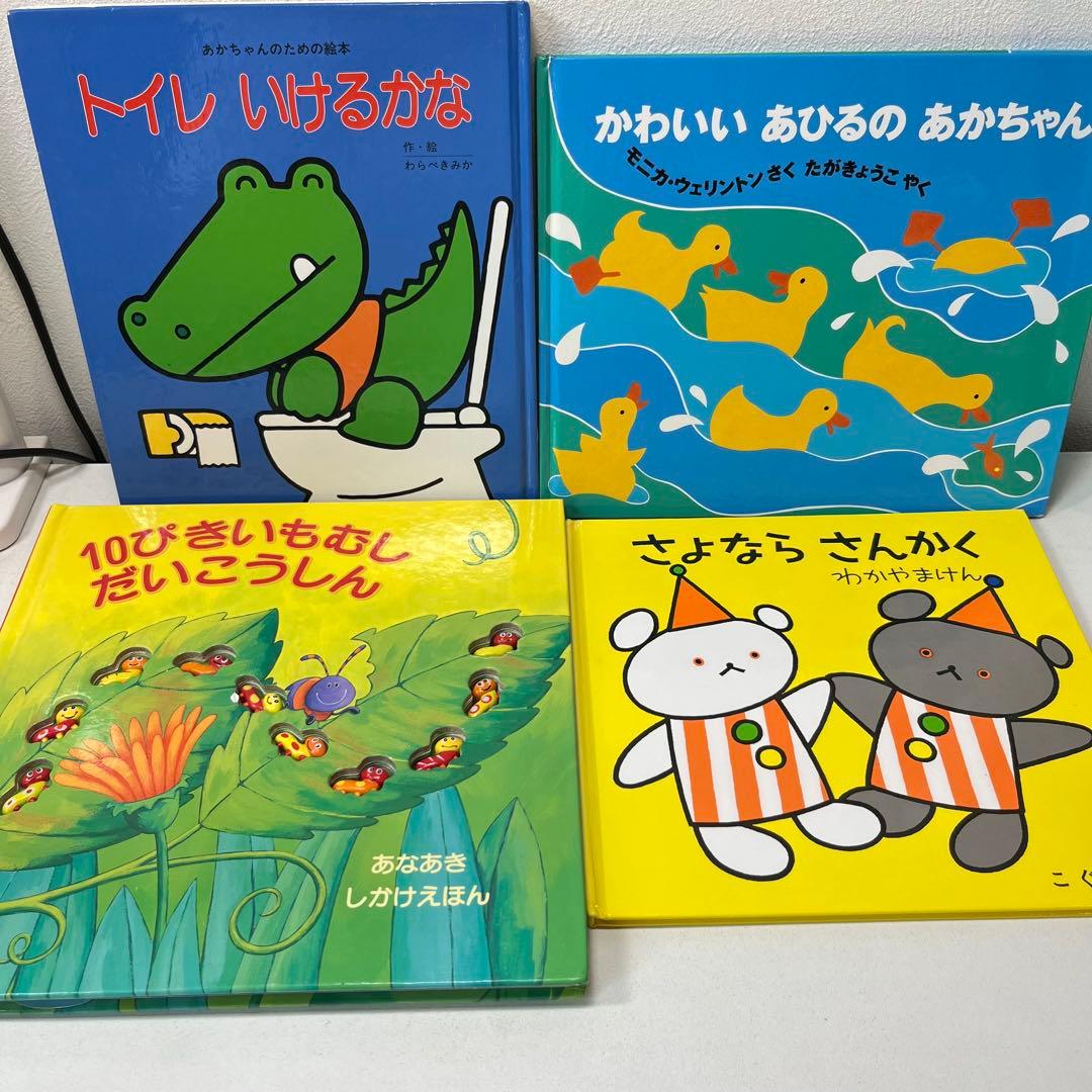美品！翌日出荷！赤ちゃん向けまとめ売り44点セット　ミッフィー　だるまさんが