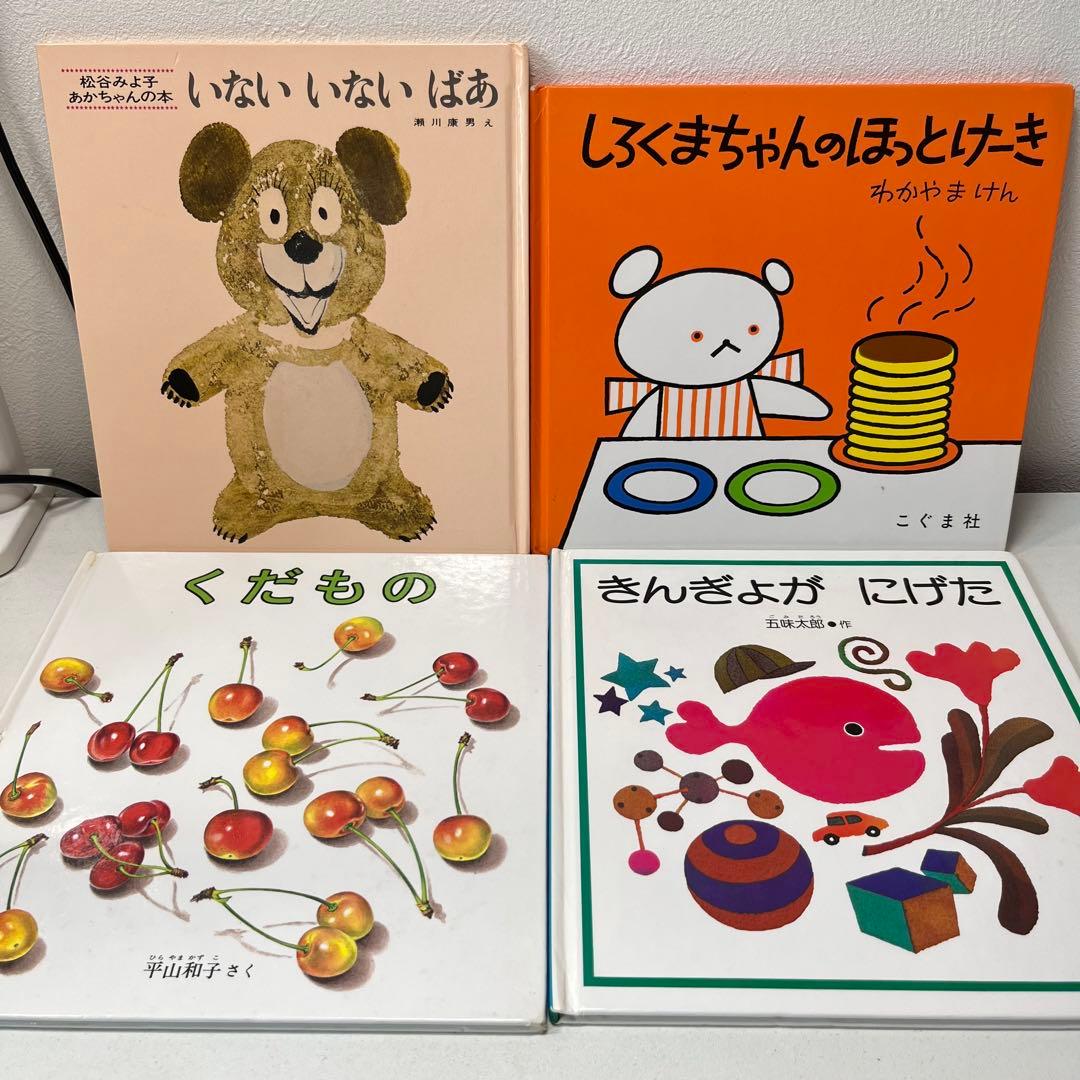 美品！翌日出荷！赤ちゃん向けまとめ売り44点セット　ミッフィー　だるまさんが