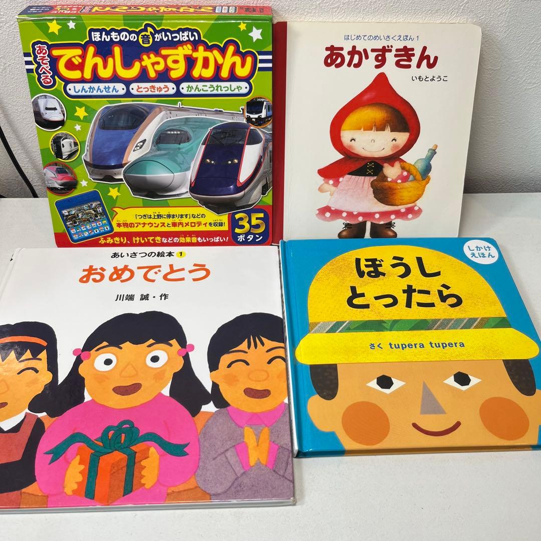 美品！翌日出荷！赤ちゃん向けまとめ売り44点セット　ミッフィー　だるまさんが