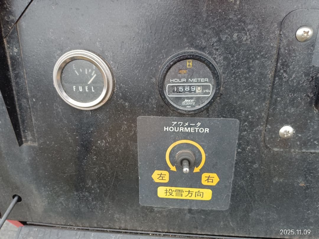 再値下げしました　希少イセキ38馬力除雪機ディーゼルターボ　山形