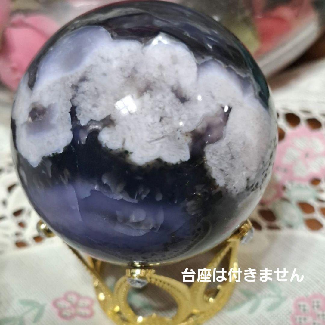 濃い青❣️ブルー桜瑪瑙　スフィア　花模様　台座付き　置物　インテリア