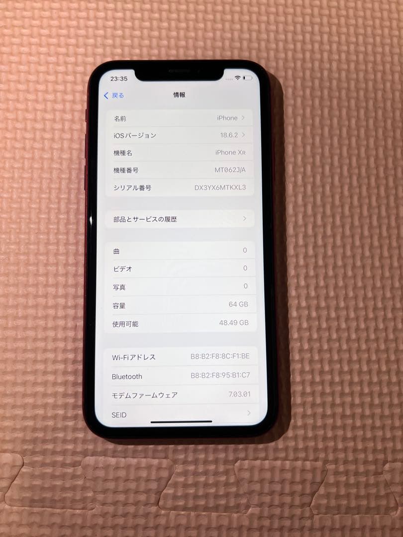 iPhoneXR 64GB レッド DOCOMO バッテリー100%