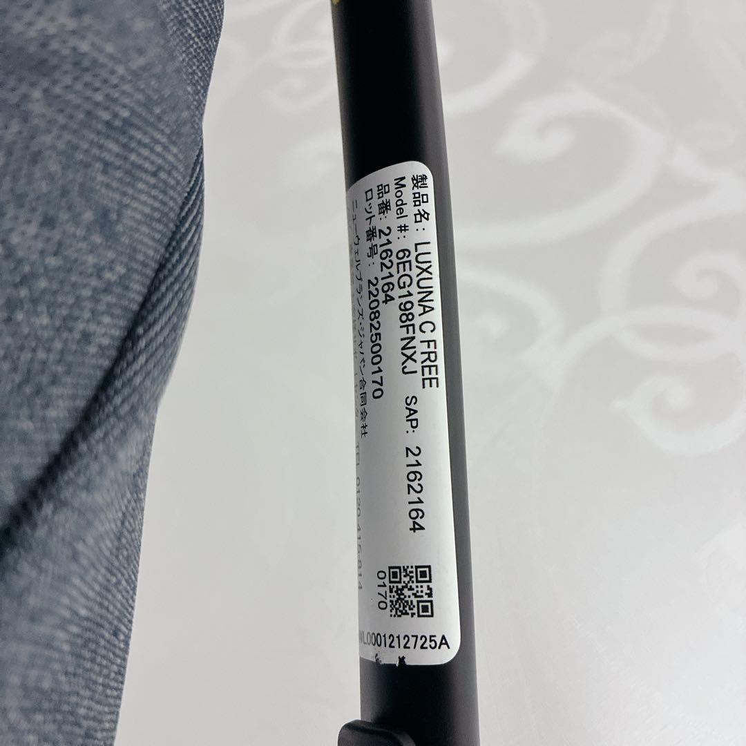 【美品】Aprica ベビーカー ラクーナ クッション フリー プラス