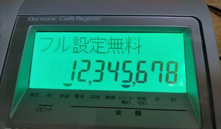 カシオレジスター　TE-300　フル設定無料　 送料無料人気機種　001773