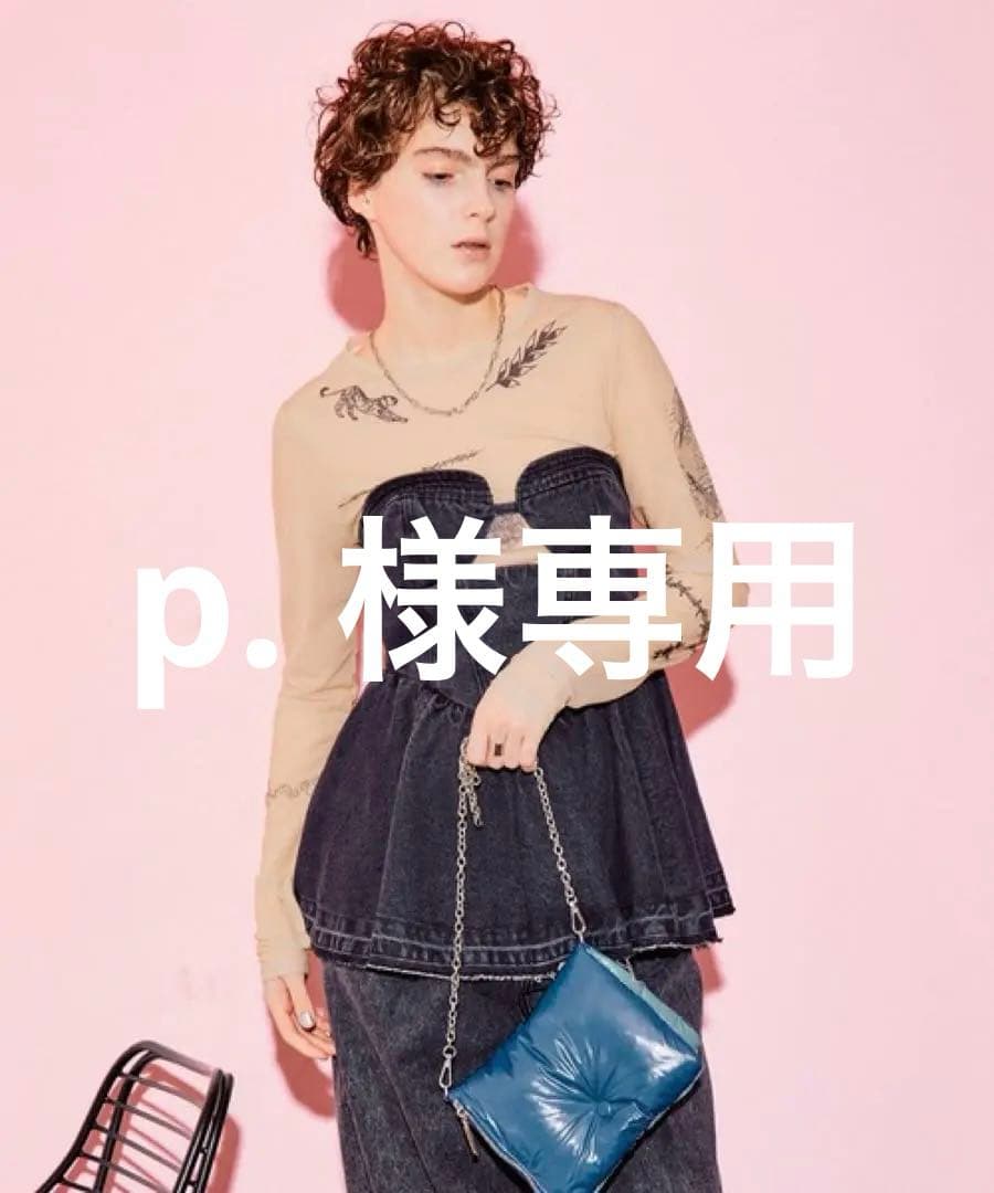 【p. 】maison special デニムビスチェ ブラック