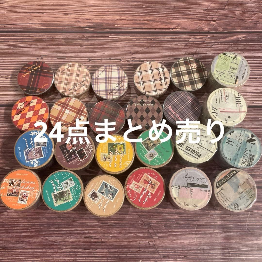 セール　マステ　マスキングテープテープ　まとめ売り24点