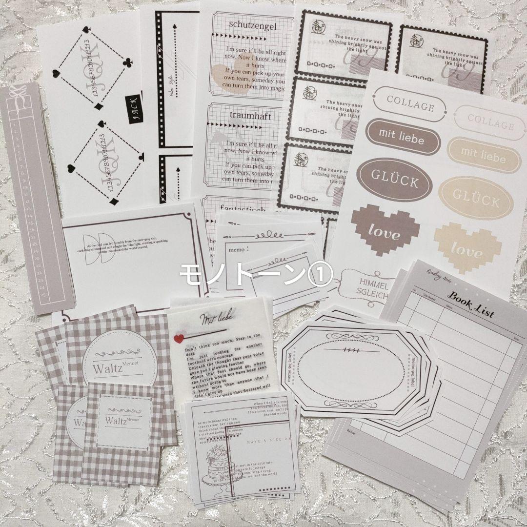 オリジナル　コラージュ素材　半量セット写真一覧ページ