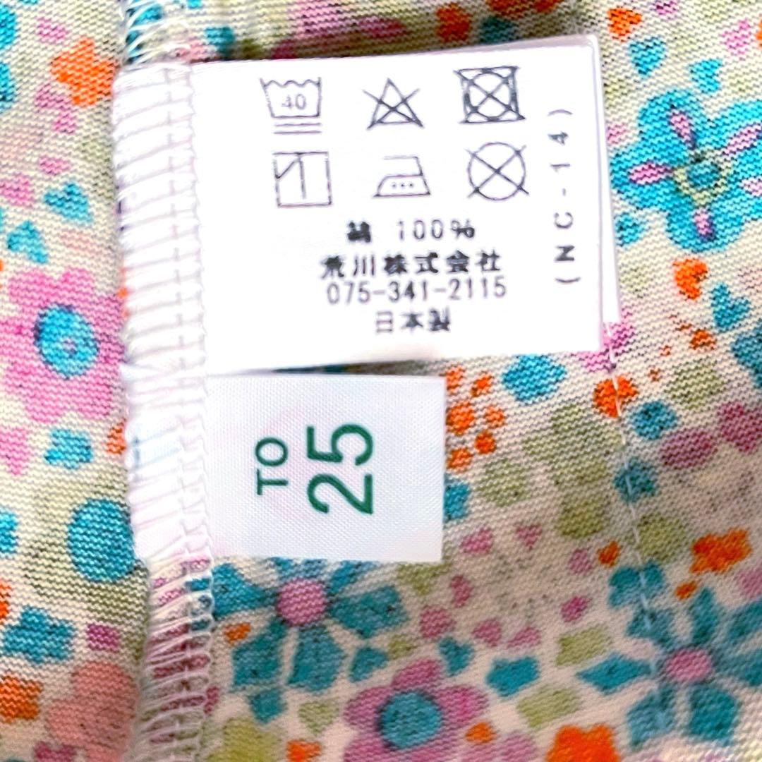 【新品】リバティ LIBERTY fabric　ルームウェア　小花柄　パジャマ