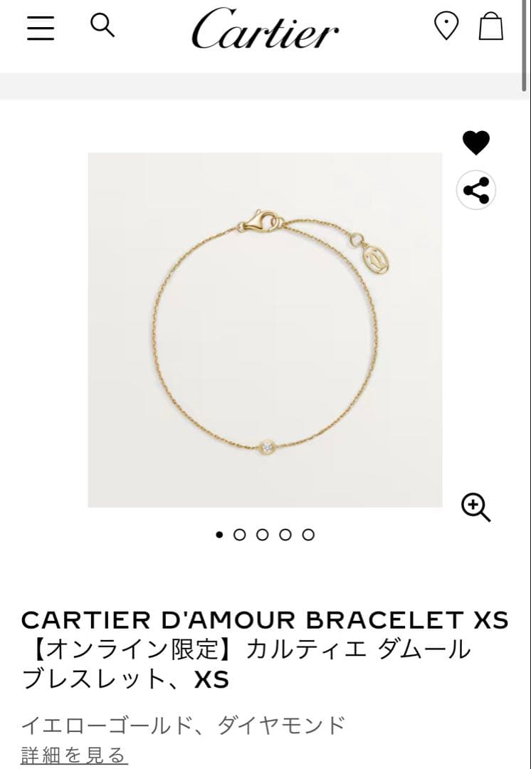 ゴールドチェーンブレスレット