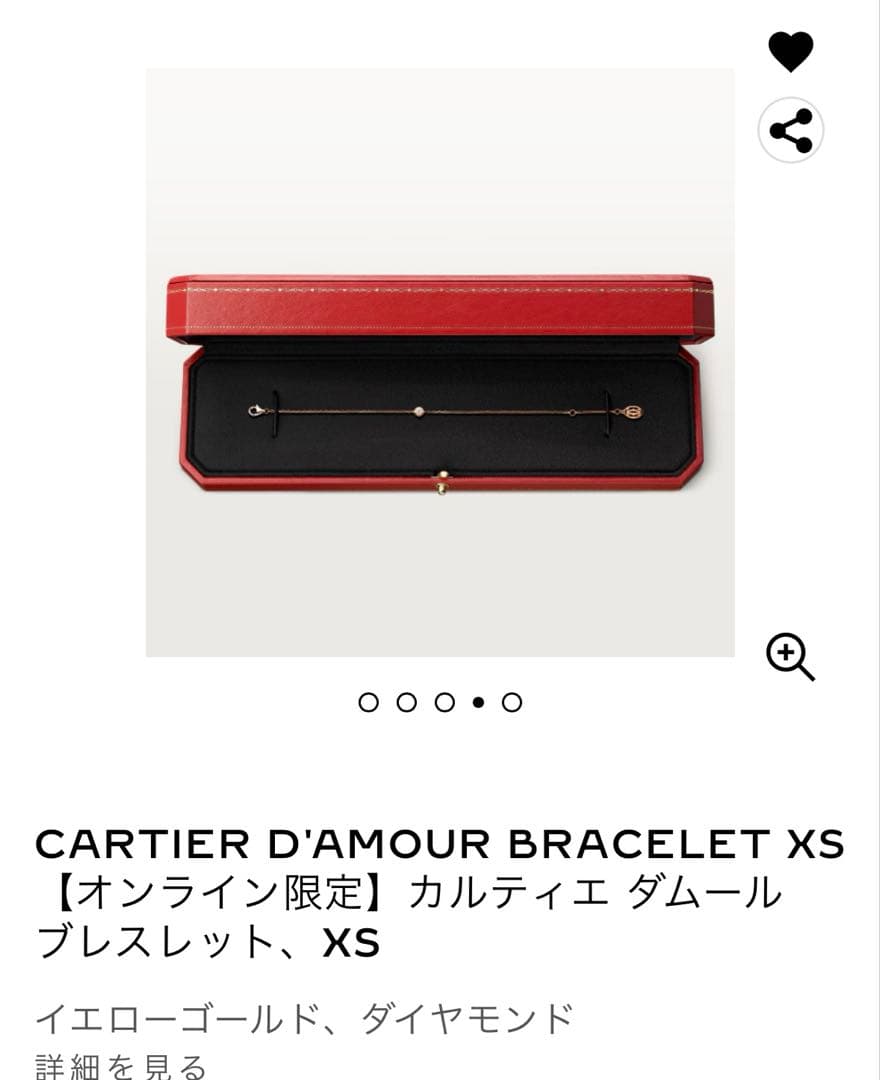 ゴールドチェーンブレスレット