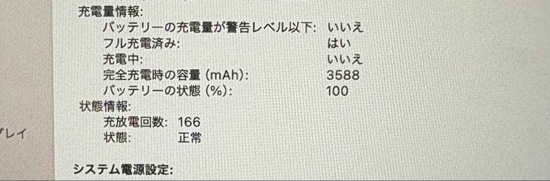 2020 MacBook Air 13インチ 8GB 256GB ゴールド