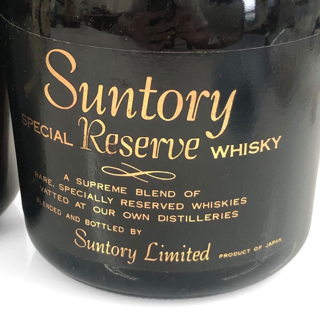 SUNTORY ベリーレアオールド / スペシャルリザーブ 760ml セット
