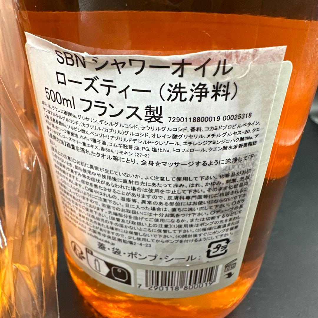 SABON シャワーオイル ローズティー 500ml