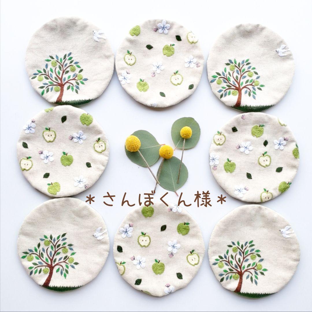 《さんぼくん様》コースター　ご注文分