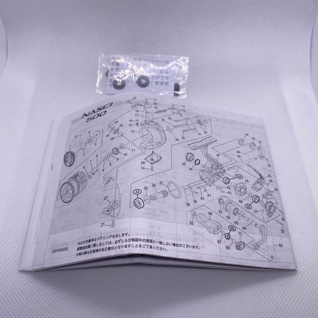 SHIMANO NASCI 4000XG リール　①