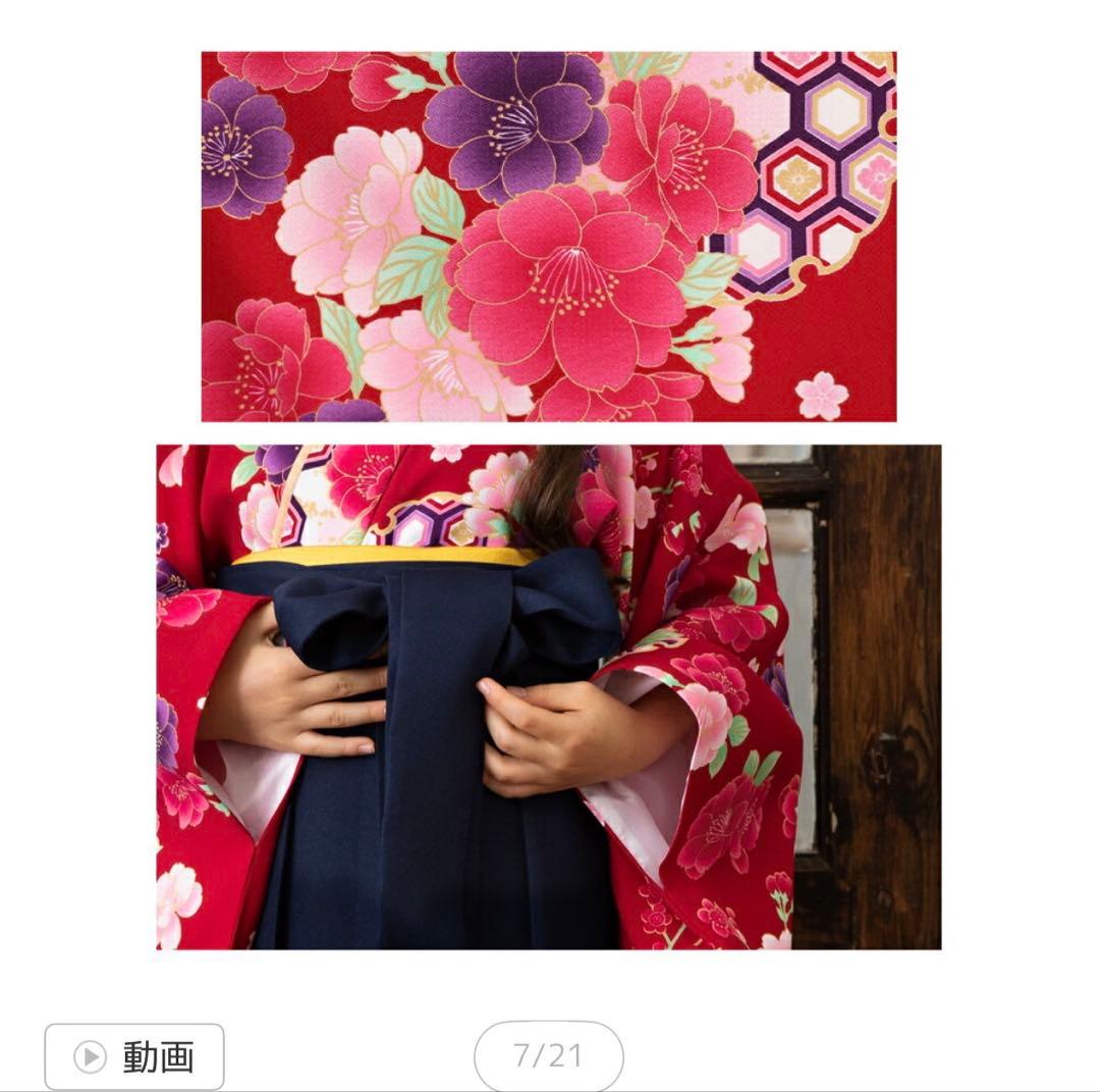 アリサナ　赤花柄　ネイビー袴 卒園式　入園式　セット 120-130cm 帯付き