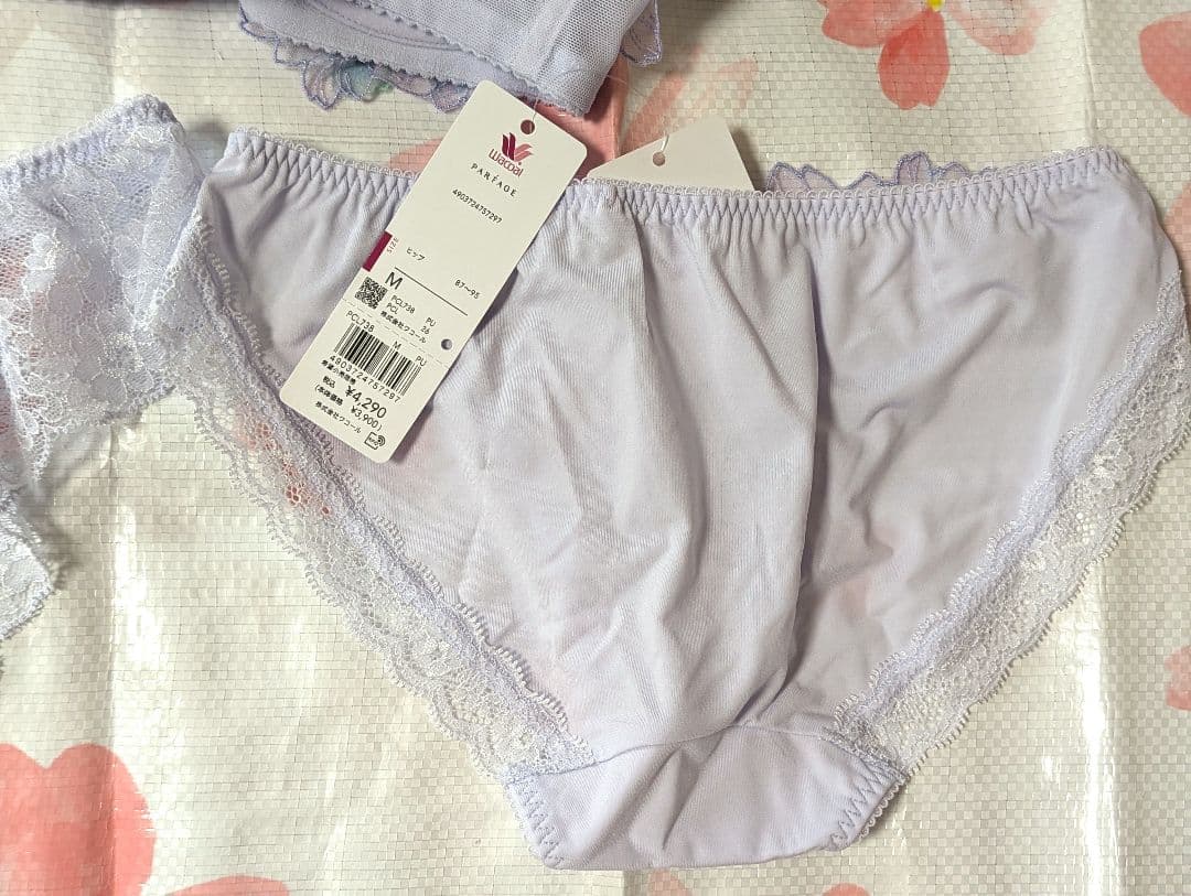 一時値下げ★【新品】 パルファージュ パーソナルフィットプラスブラ F65/ M