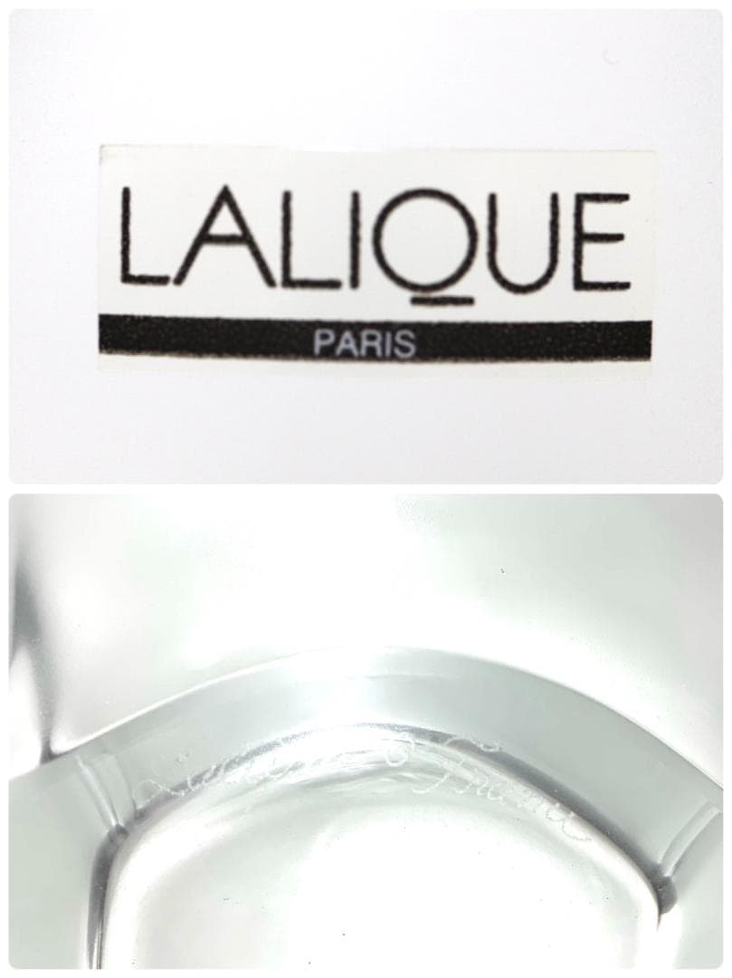 ラリック 花瓶 セントバーツ フラワーベース 花 フロステッド クリスタル