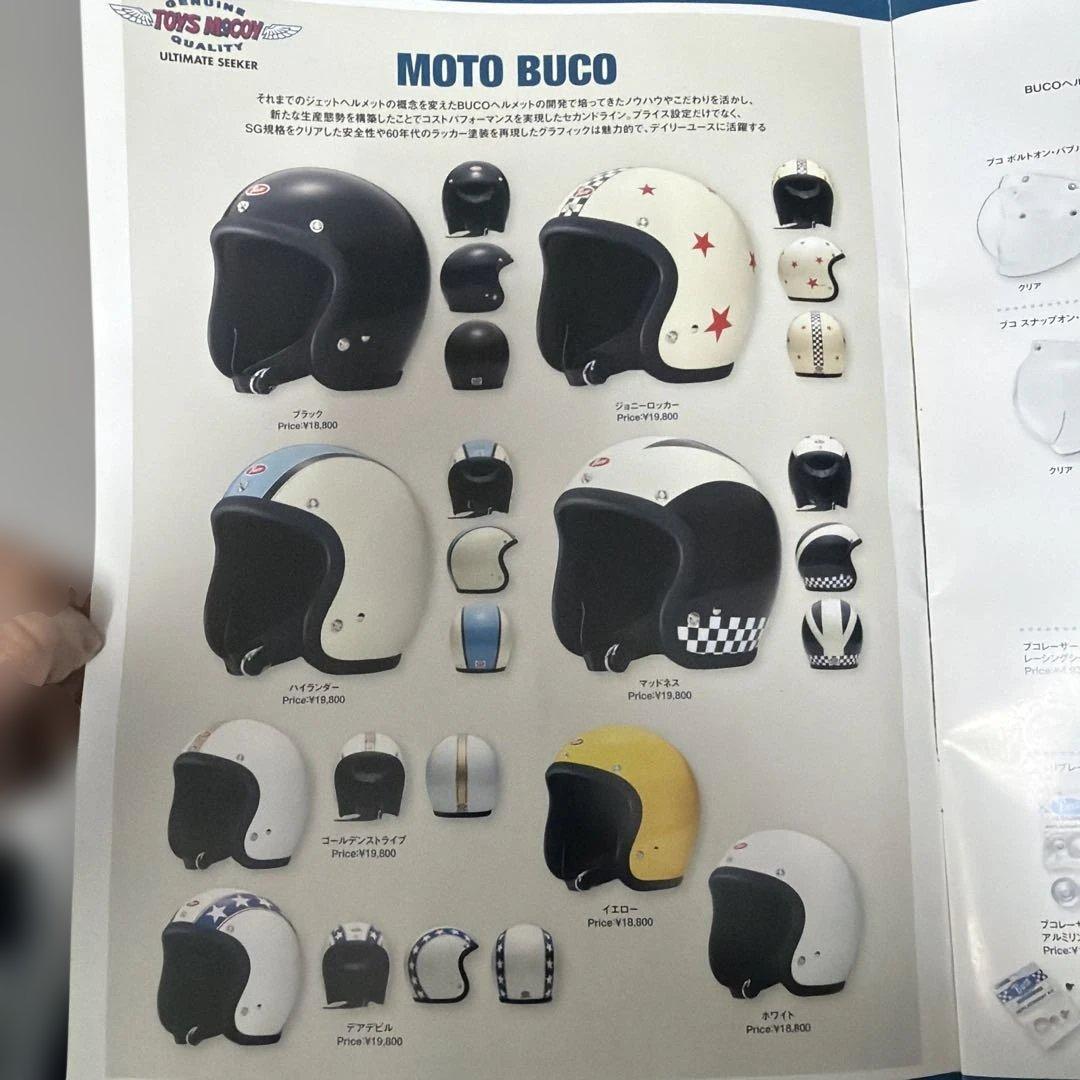 Buco ホワイト ジェットヘルメット　MOTO m/L