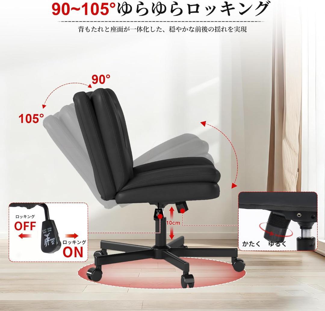 デスクチェア あぐらチェア ソファチェア ブラック