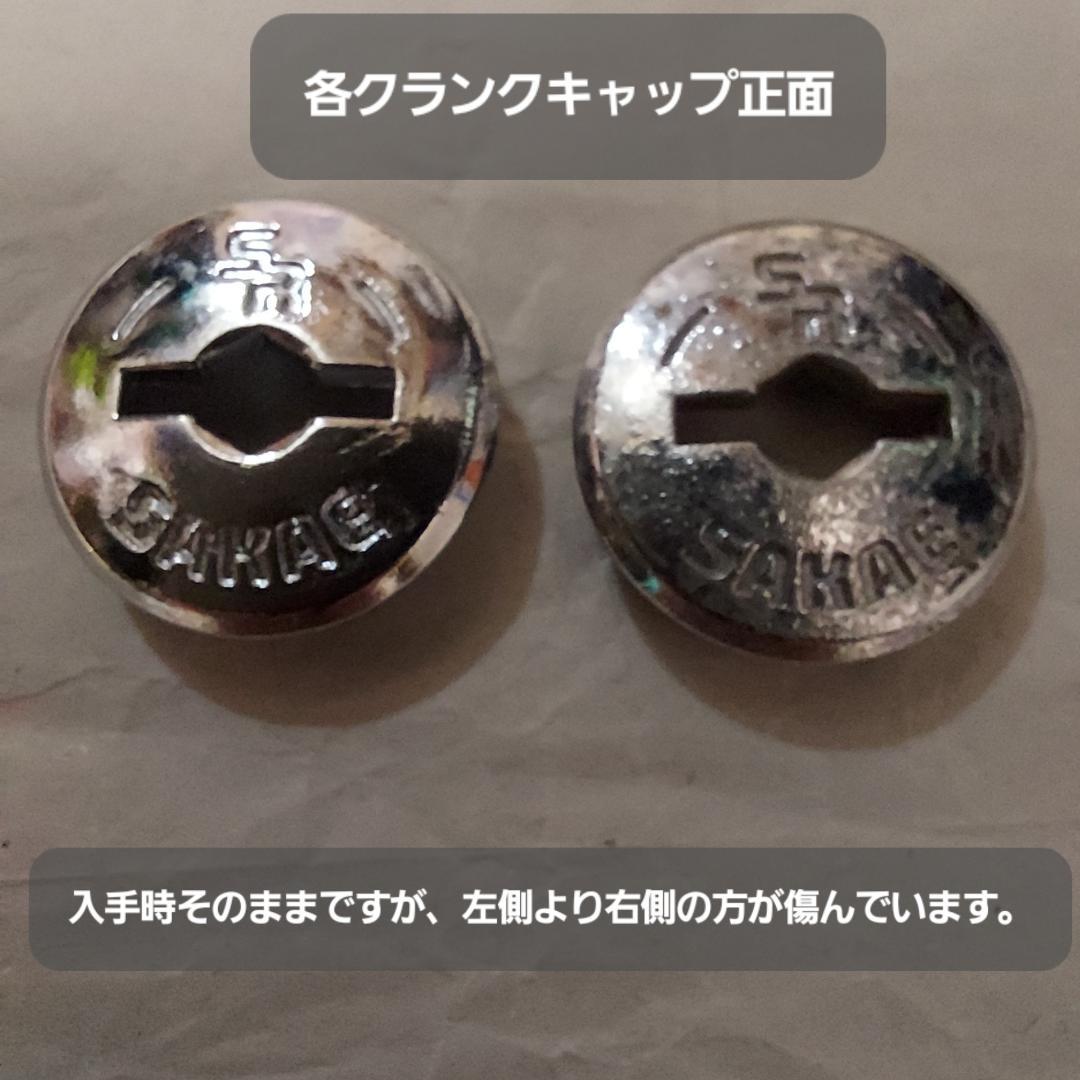 SR-SAKAEのBMX用クランクセット