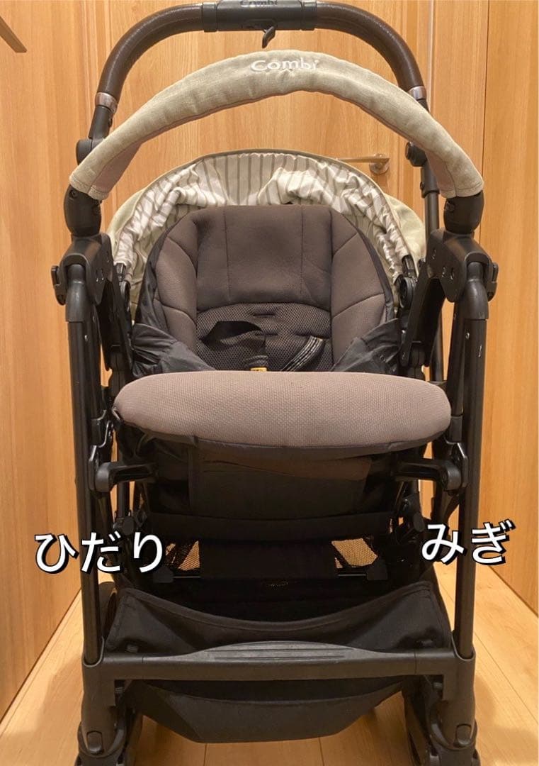 スゴカルswitch plus エッグショック【フェリーチェベージュ】