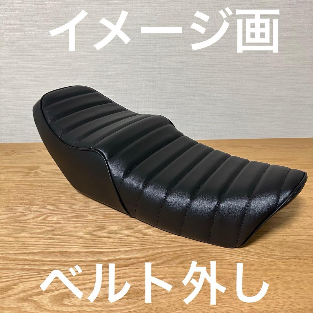 marcus　SR400用　シート張替えキット(シートカバー)