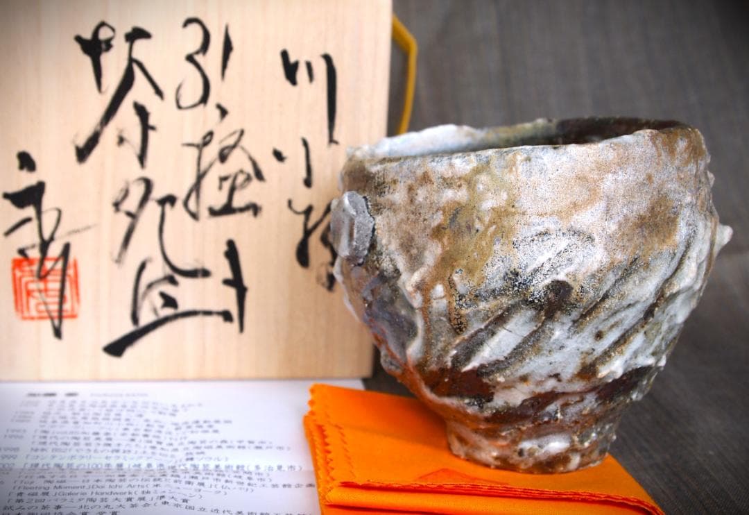 希少作★加藤委★川小牧引っ掻き茶碗★共箱