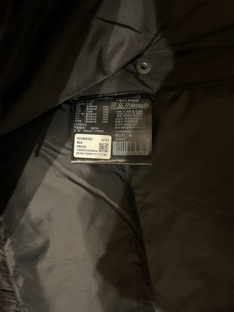 土曜日から値上げ　ノースフェイス　ブラック EGLON EX JACKET