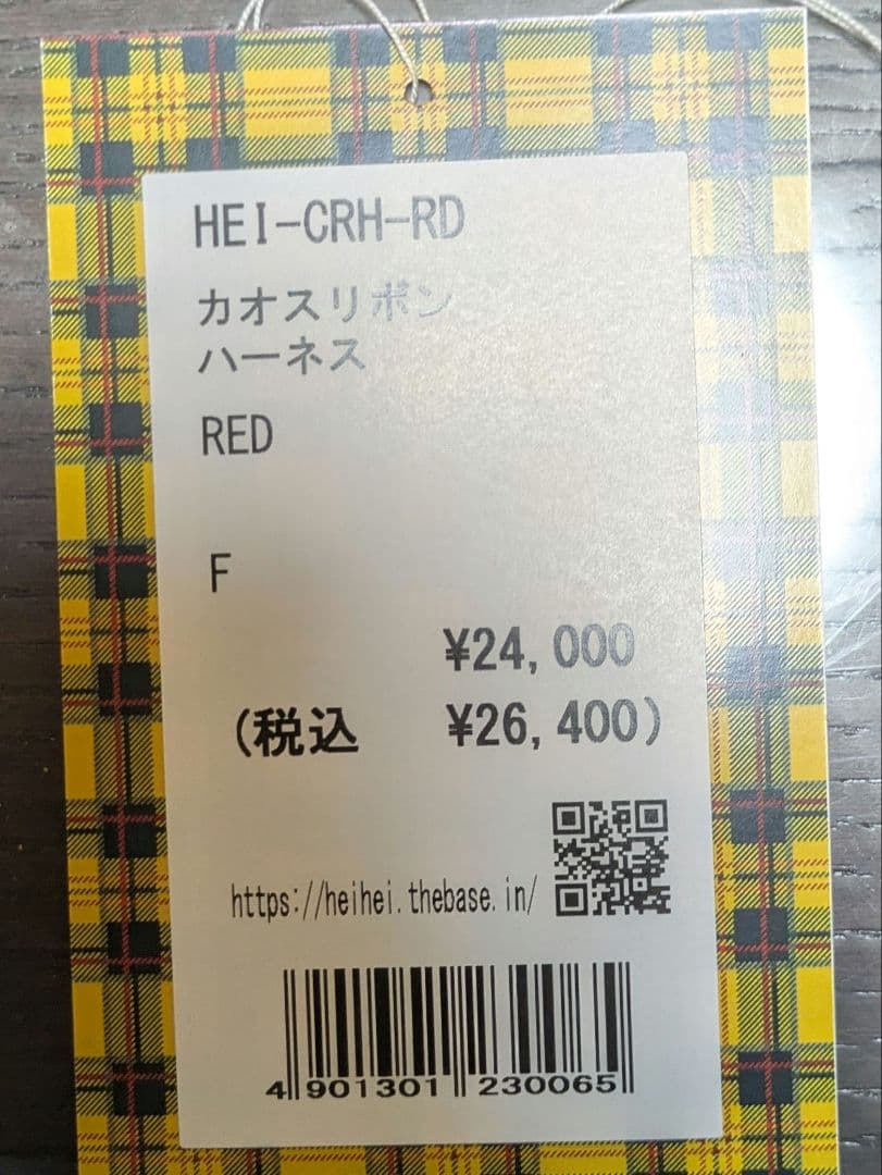 タグ有り HEIHEI カオスリボンハーネス RED