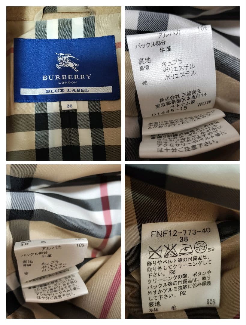 【バーバリーブルーレーベル】 Aラインコート　ノバチェック柄　ベージュ 38