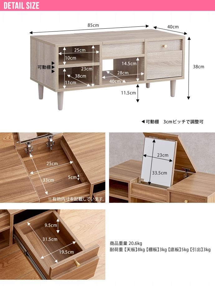 【新品・送料無料】Charme ドレッサーテーブル