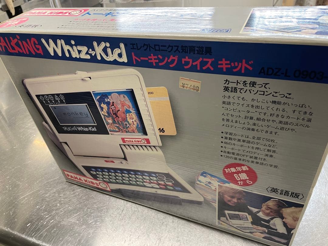 未使用 PANAKIDS トーキングウィズキッド 英語版 知育玩具