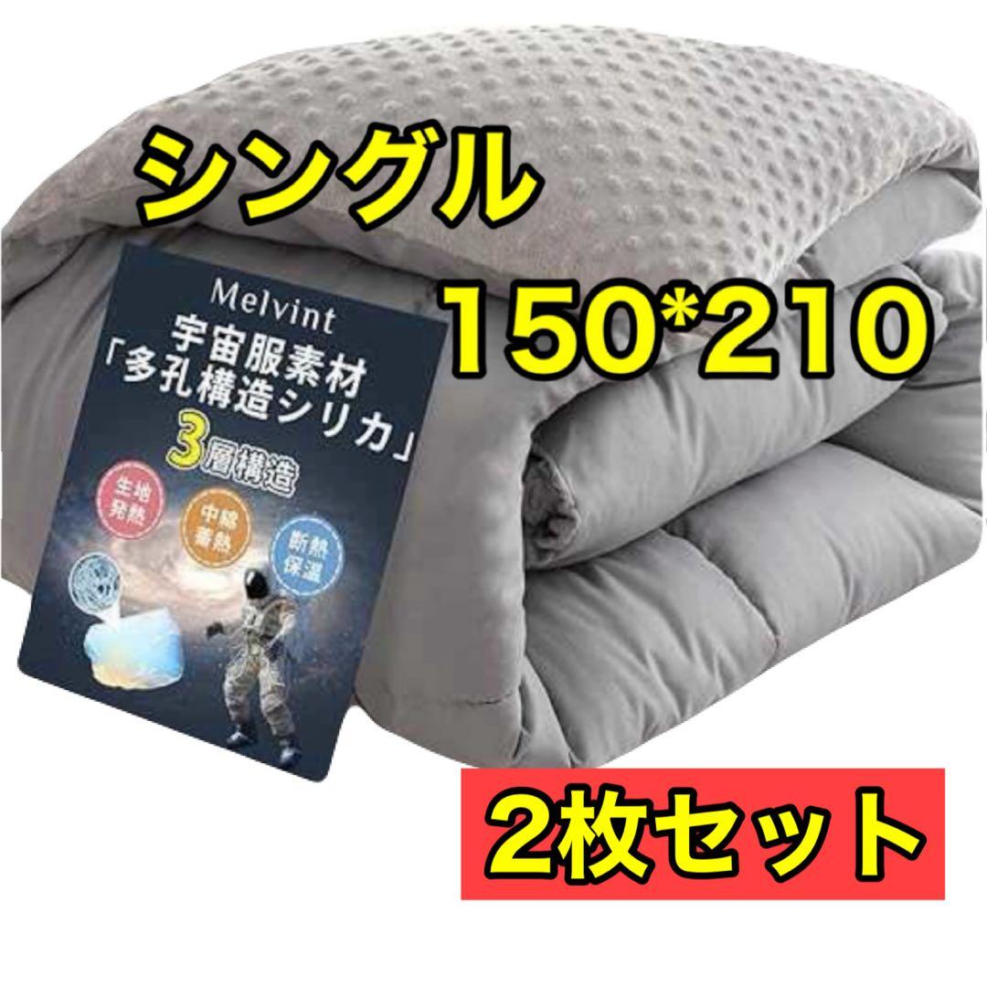 マシュマロ超軽量 28 5Dミンキードット掛け布団 シングル 洗える 暖かい