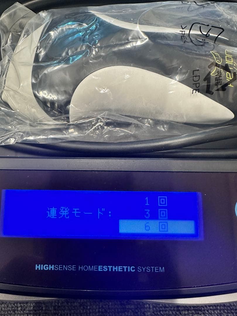 ケノン ハイセンスホームエステシステム 美顔カートリッジ付き