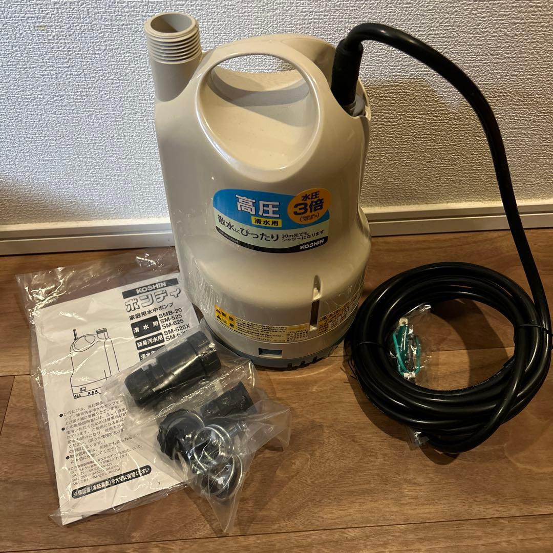 ポンディ　水中ポンプ