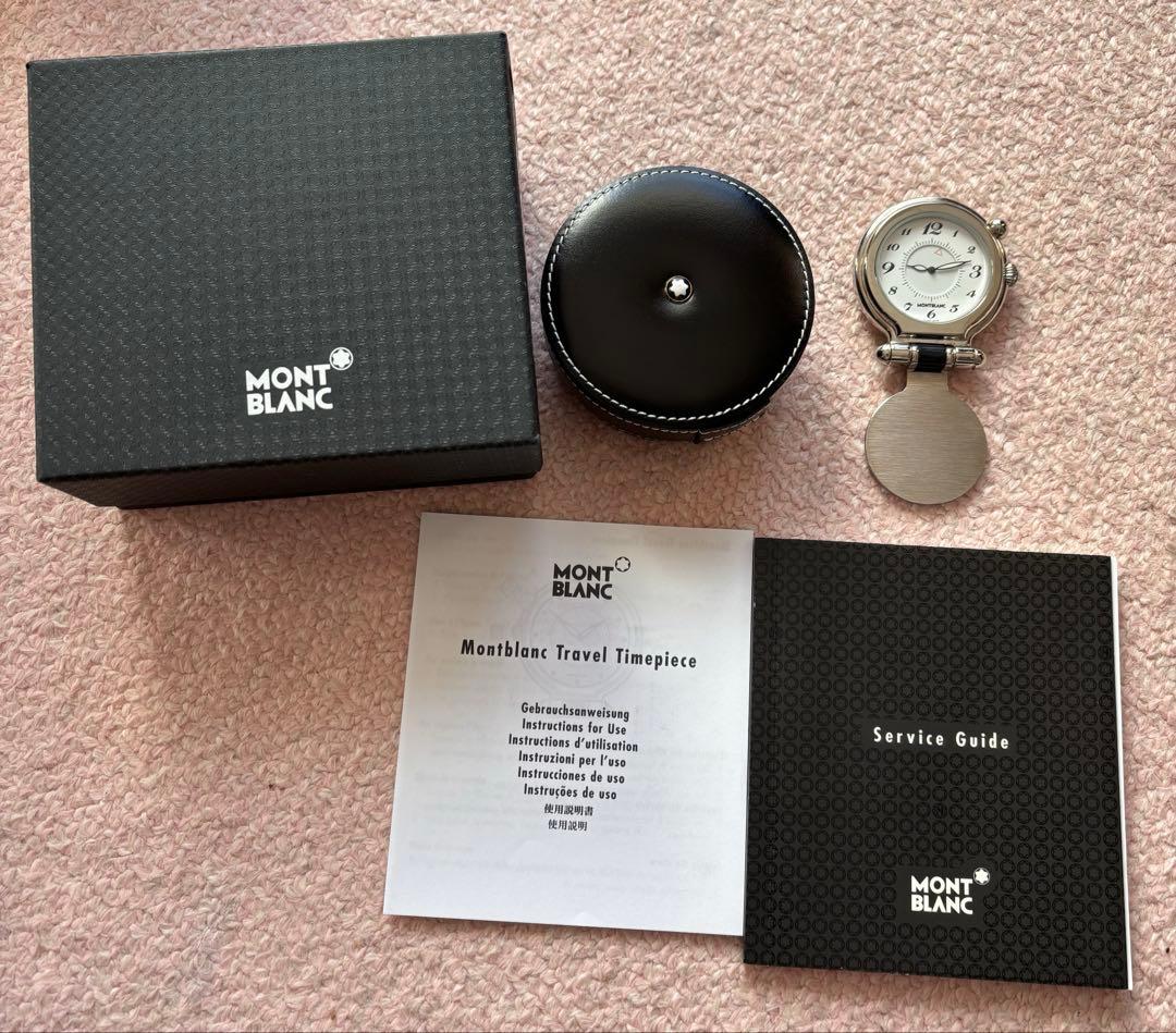 モンブラン　MONTBLANC トラベルウォッチ
