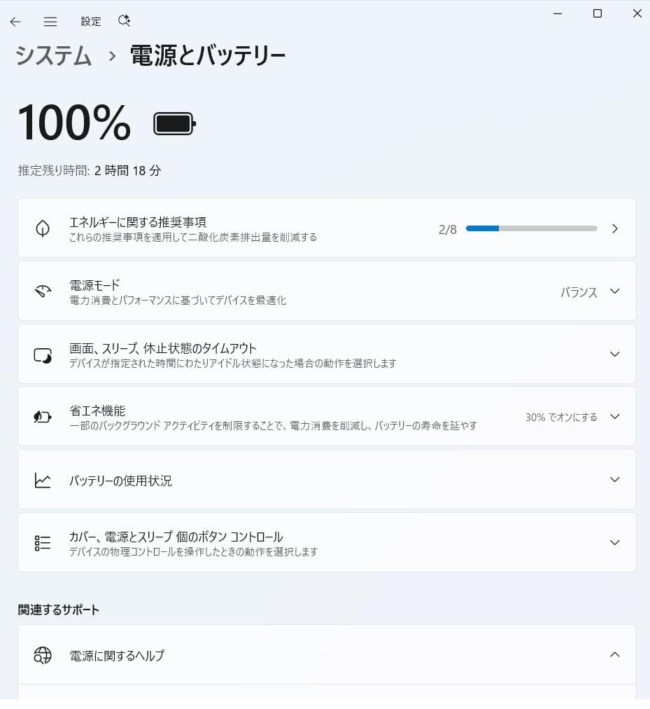 Windowsノート本体 acer Aspire S7 S7-191-F74Q Windows11