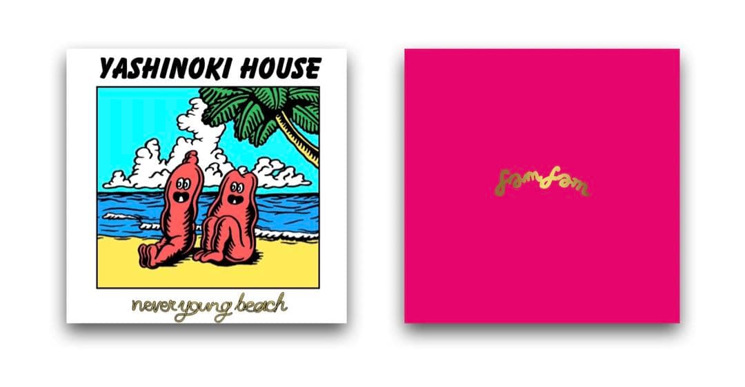 never young beach アナログ　LPレコード　セット　新品未開封