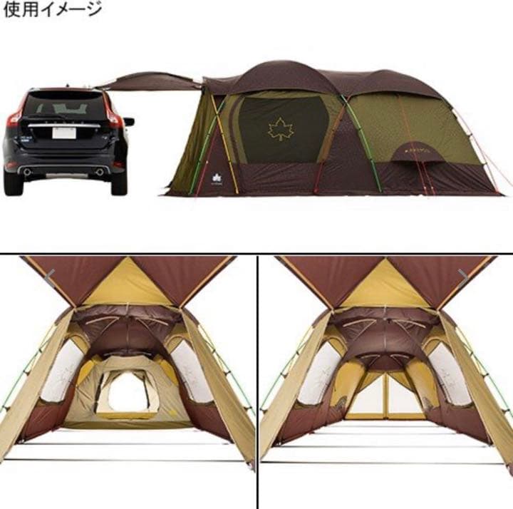 ロゴス　プレミアム PANELグレートドゥーブル XL-AF 三点セット