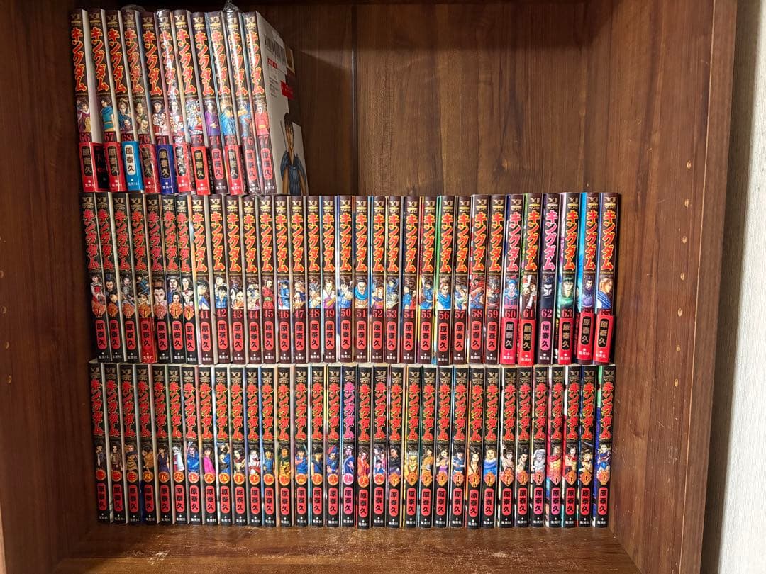 キングダム　全巻セット　1〜77巻