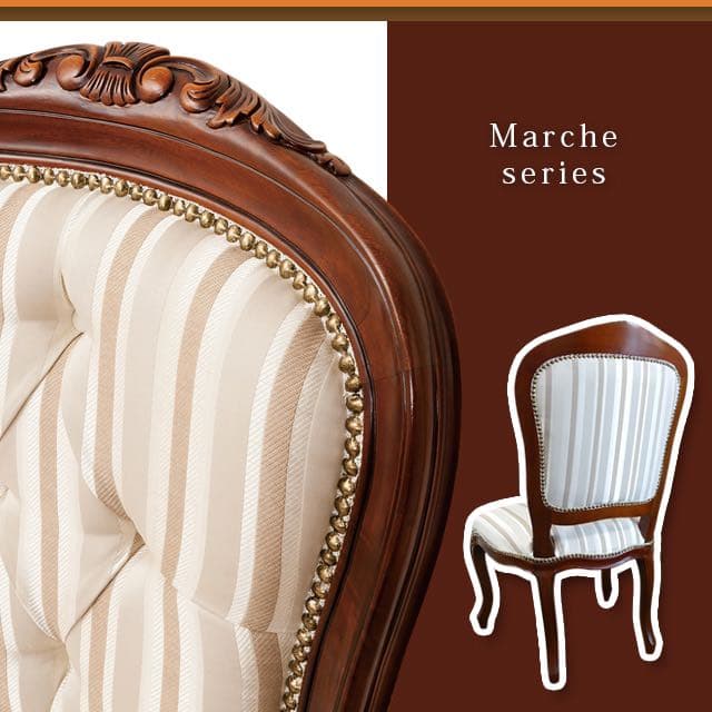 マルシェ　チェアー肘なし