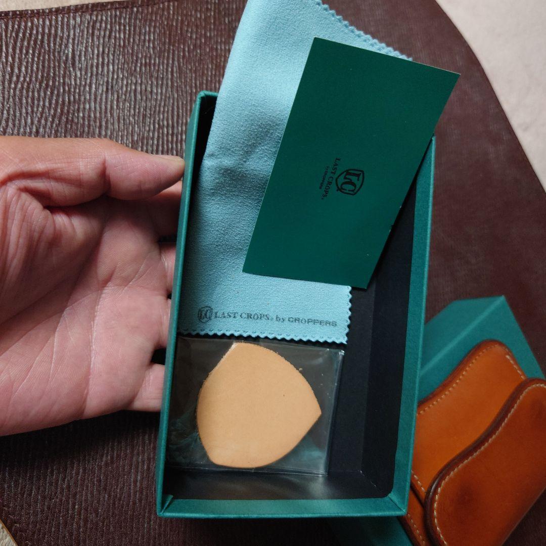 希少 ラストクロップス LASTCROPS タング 　ブッテーロ ナチュラル