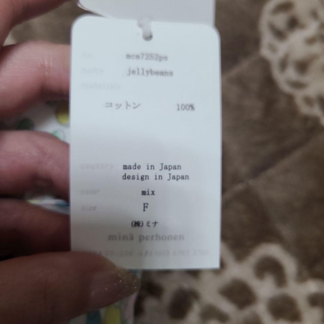 minä perhonen 多色ドットトートバッグ