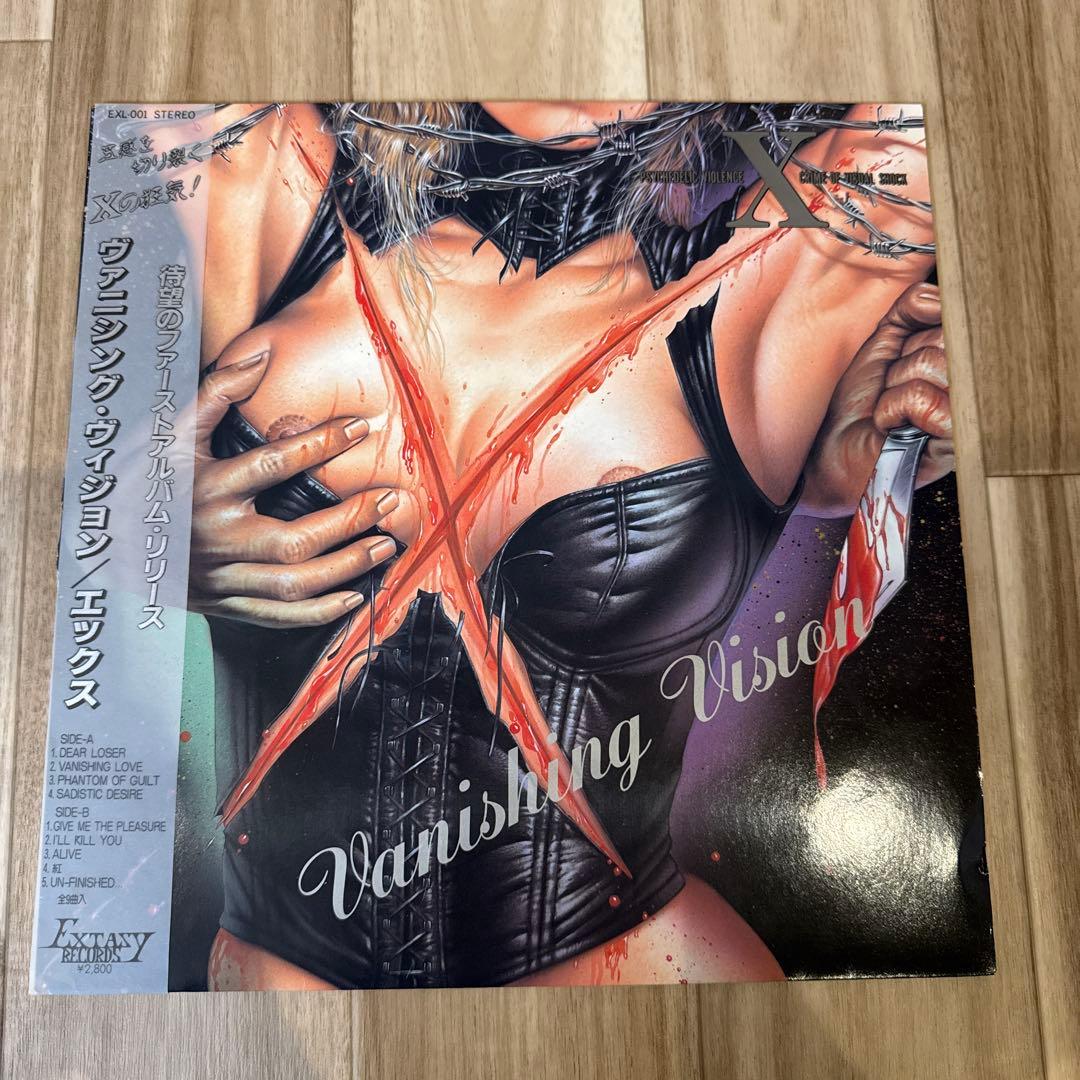 X 帯付 Vanishing Vision LP レコード XJAPAN