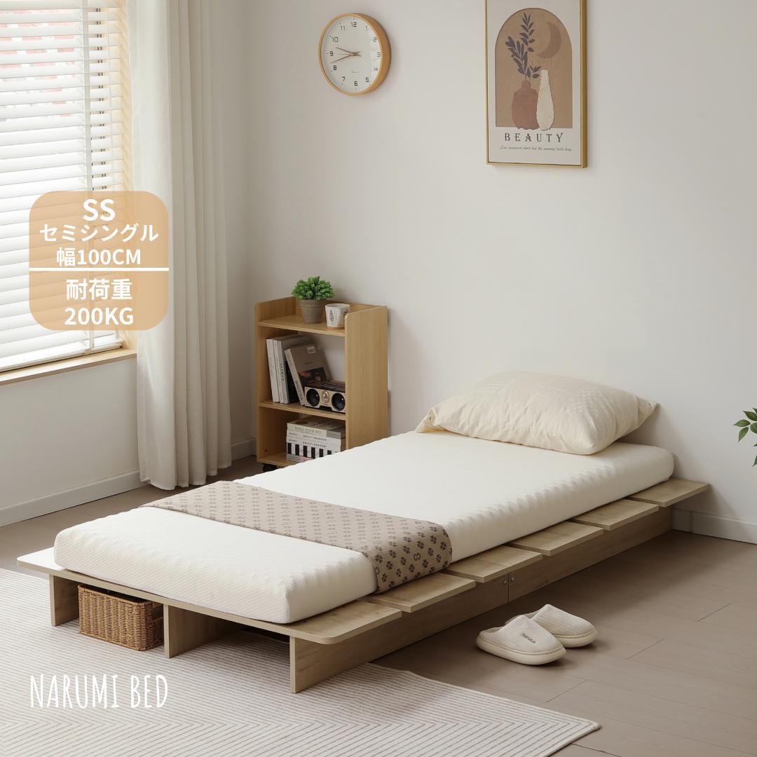【幅100cm】ベッドフレーム すのこベッド おしゃれ 木目調 NATURAL