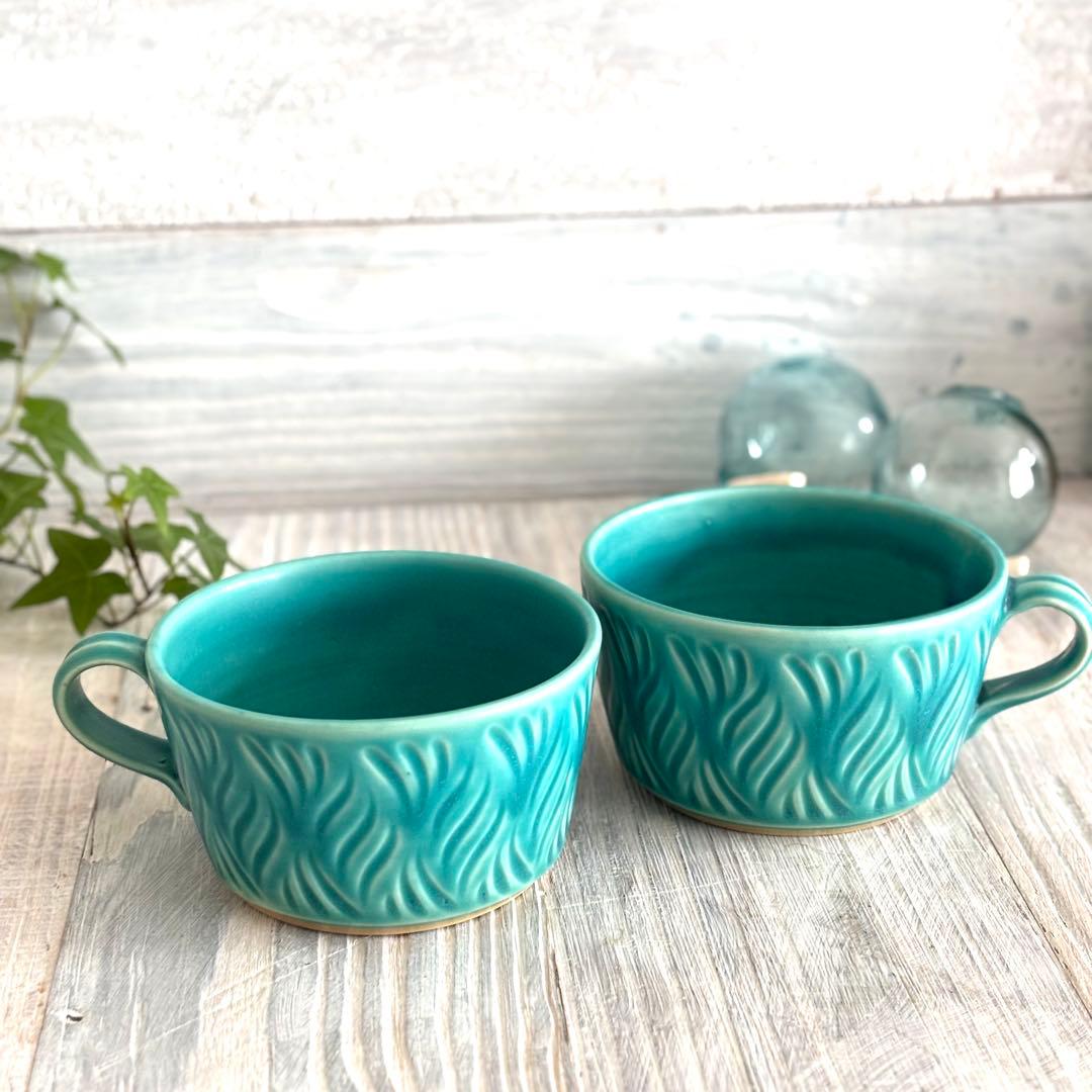 しのぎスープカップ スープボウル ターコイズ 2個セット 益子焼