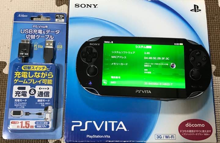 PS Vita 本体